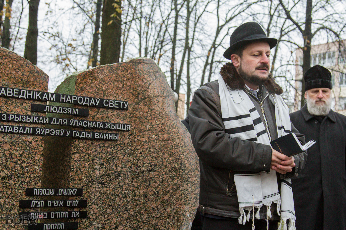 В городе на Березине почтили память расстрелянных узников Бобруйского гетто