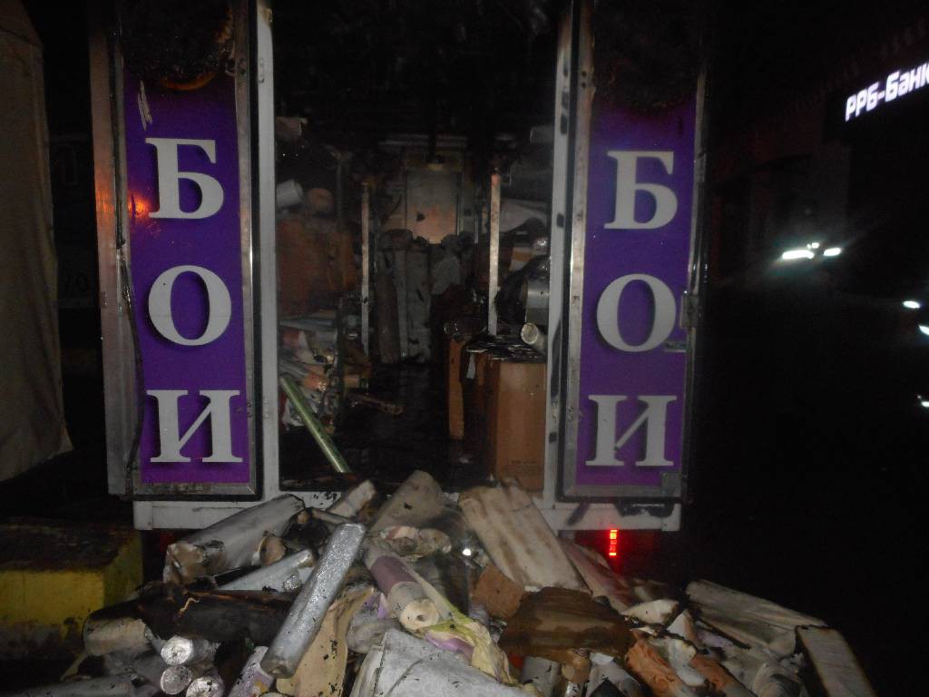 Ночью 24 ноября произошло загорание автомобиля-фургона припаркованного по ул. Социалистической.