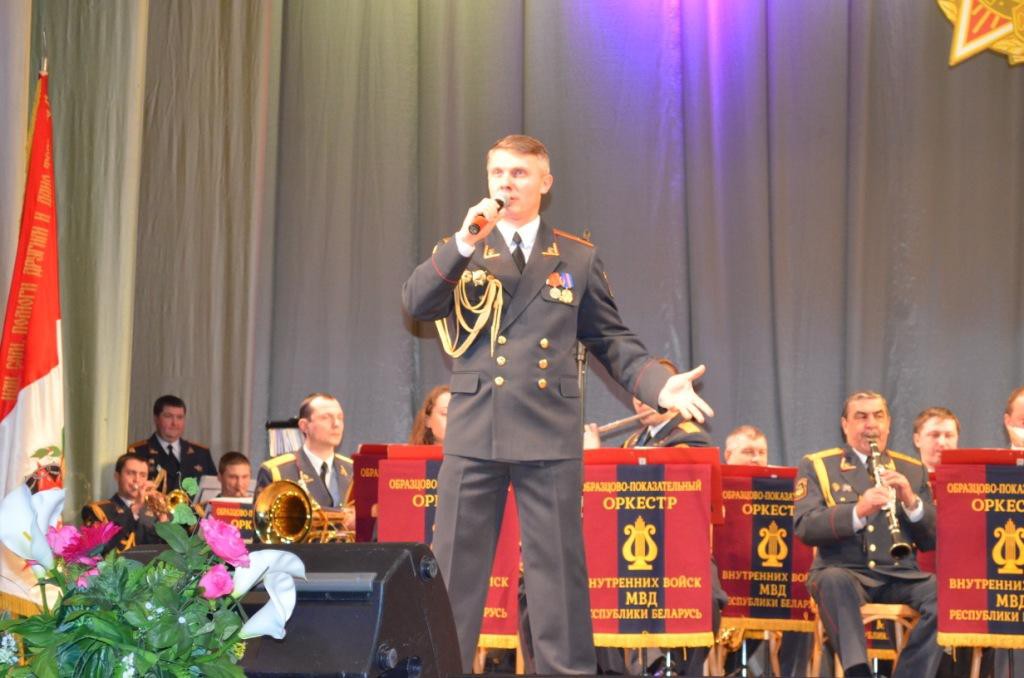 В Бобруйске прошел концерт оркестра внутренних войск Министерства внутренних дел.