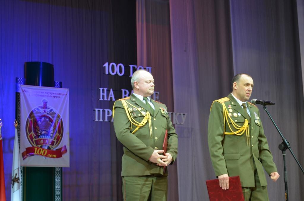 Торжественное собрание, посвященное 100-летию белорусской милиции, состоялось в Бобруйске.