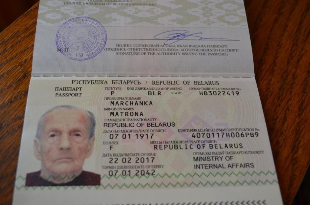 Новый паспорт получила 100-летняя жительница Бобруйска