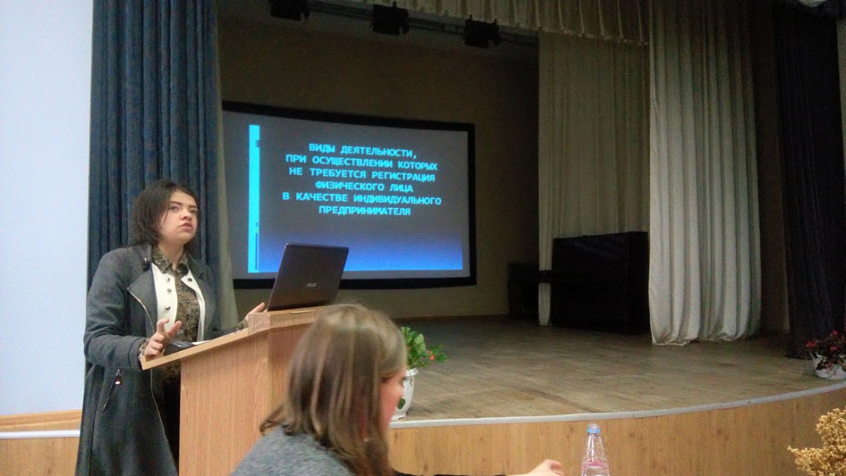Бобруйчане приняли участие в двухдневном семинаре «Создай свой бизнес с нуля: основы предпринимательской деятельности», который прошел в Кировске. 
