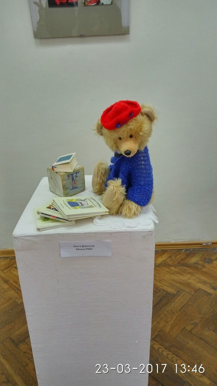 23 марта совершена экскурсия на выставку эксклюзивной авторской куклы в стиле «Тедди», в рамках проекта «Панна Долля», Бобруйский художественный музей.