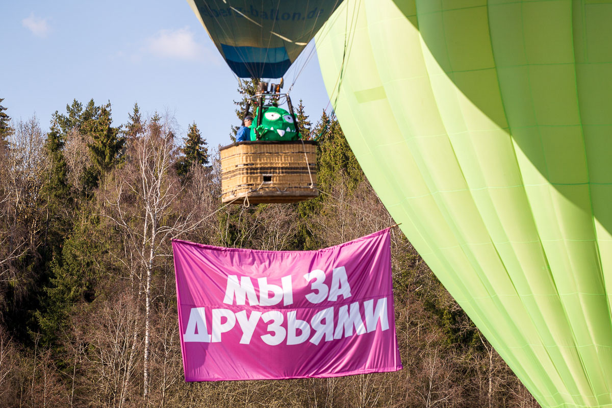 Бонстики заинтриговали белорусских детей и улетели из Беларуси