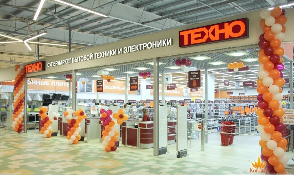 Виноват ли «штрих-код» Виноват ли «штрих-код»