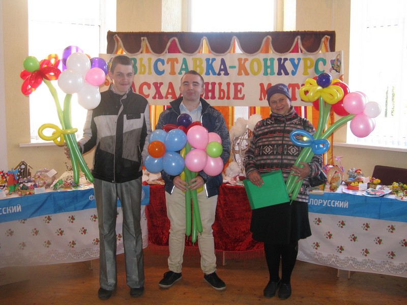 21 апреля в Доме культуры предприятия «Универсал-Бобруйск» ОО «БелОГ» состоялся праздничный пасхальный концерт «Радость для всех!»