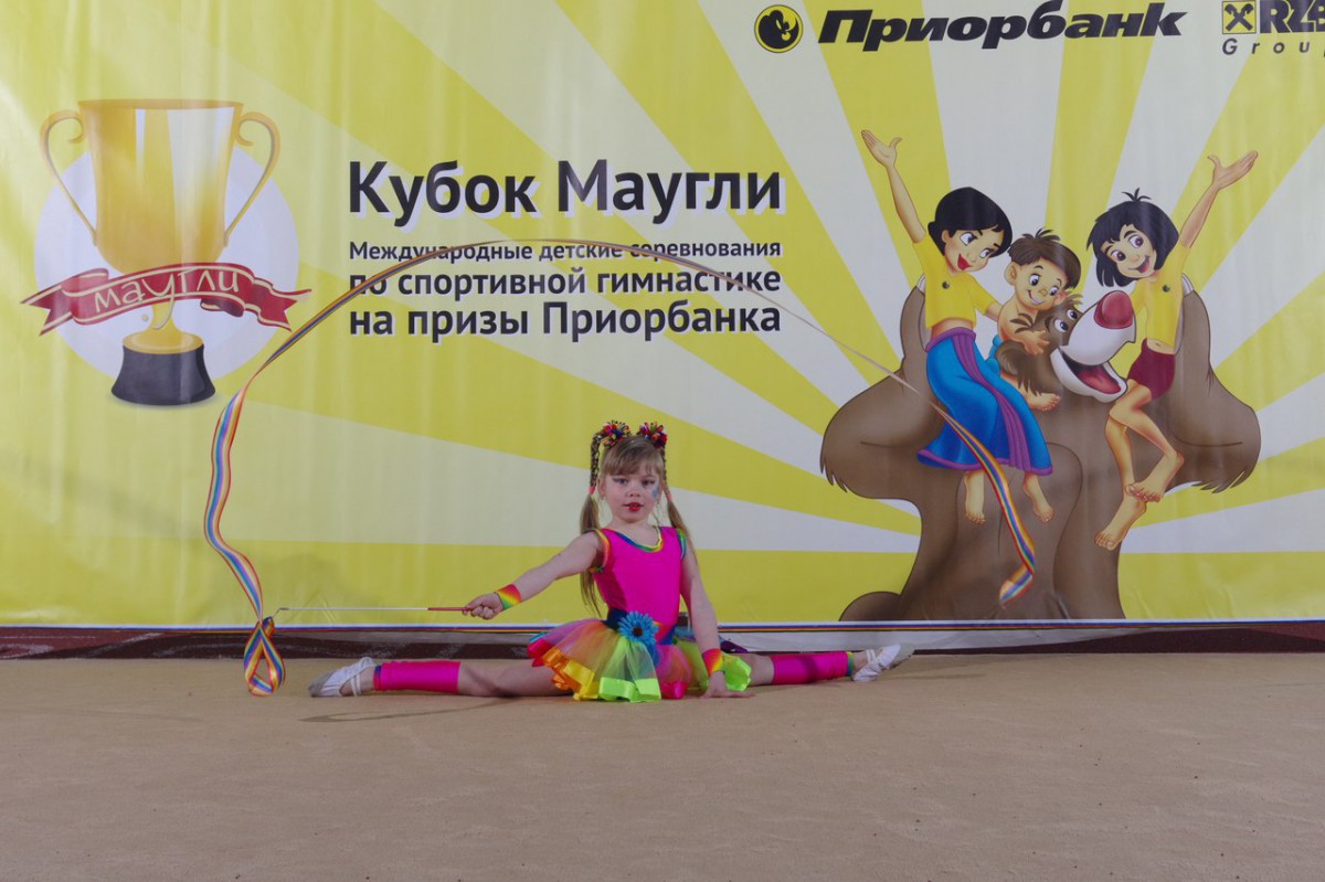 14 мая в Минске прошел полуфинал Международных детских соревнований по спортивной гимнастике «Кубок Маугли-2017» на призы Приорбанка.