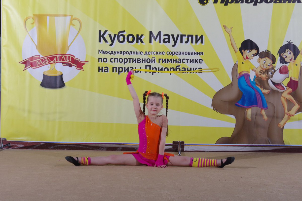 14 мая в Минске прошел полуфинал Международных детских соревнований по спортивной гимнастике «Кубок Маугли-2017» на призы Приорбанка.