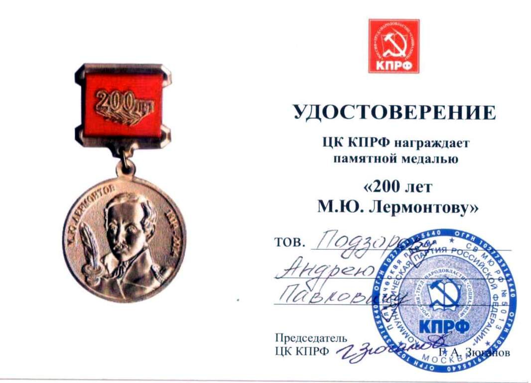 Школьники из Бобруйска получили медали Школьники из Бобруйска получили медали