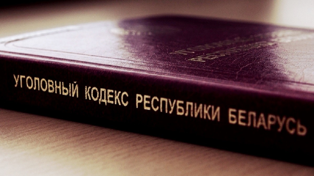 Могилевский областной суд начинает рассматривать уголовное дело экс-мэра Бобруйска Могилевский областной суд начинает рассматривать уголовное дело экс-мэра Бобруйска