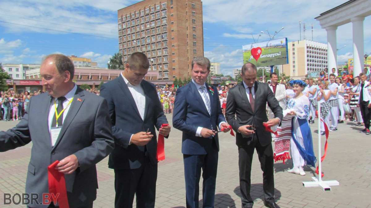 Молодежный парк торжественно открыли в Бобруйске Молодежный парк торжественно открыли в Бобруйске