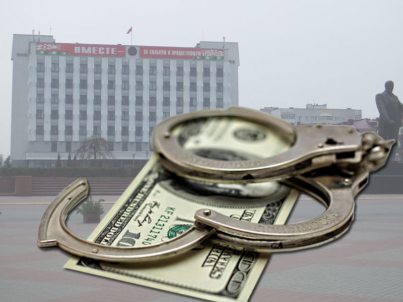 В Бобруйске за корыстные злоупотребления судят бывшего председателя горисполкома Андрея Коваленко. В общем, за взятки, которые он получал от организаций и частных лиц. В Бобруйске за корыстные злоупотребления судят бывшего председателя горисполкома Андрея Коваленко. В общем, за взятки, которые он получал от организаций и частных лиц.