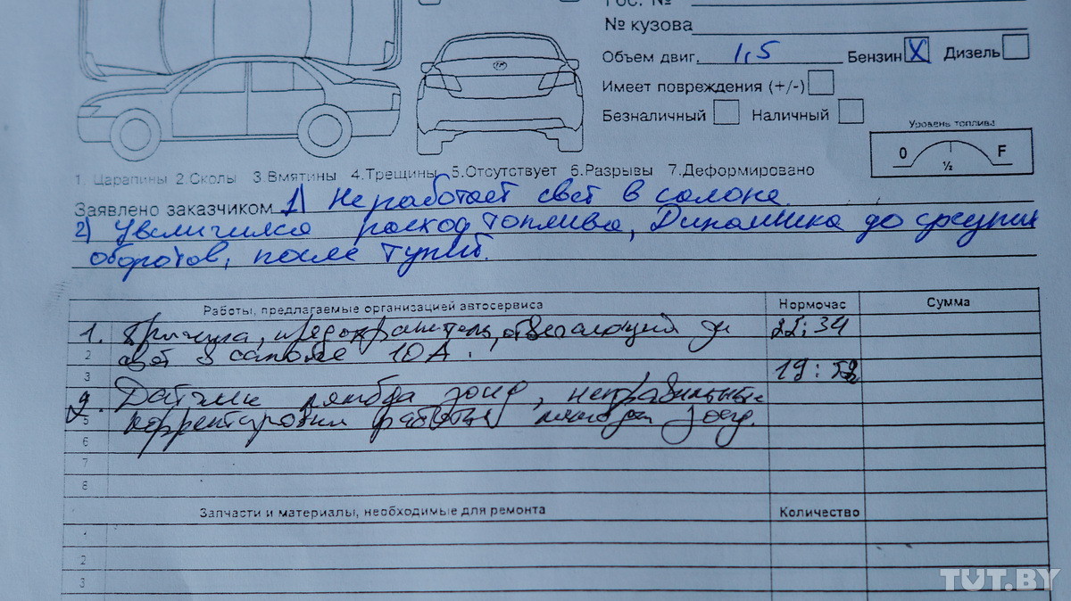 «Обманывают на СТО? Сами виноваты». Объясняем, как правильно отдавать машину в ремонт «Обманывают на СТО? Сами виноваты». Объясняем, как правильно отдавать машину в ремонт