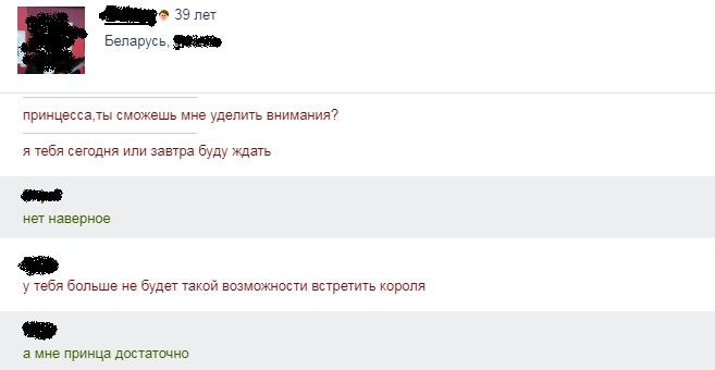 «Ищу жену, умеющую готовить и танцевать на шесте», или Какие мужчины встречаются на сайте знакомств «Ищу жену, умеющую готовить и танцевать на шесте», или Какие мужчины встречаются на сайте знакомств