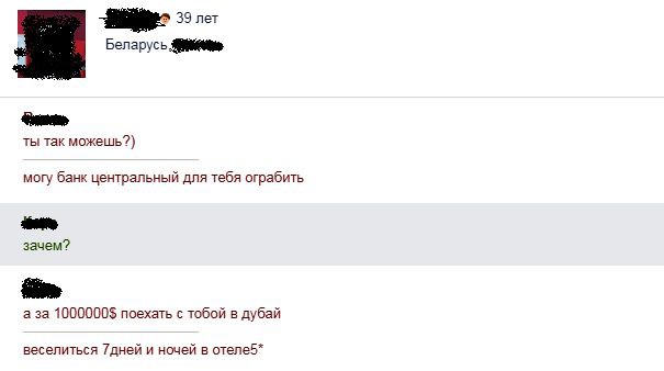 «Ищу жену, умеющую готовить и танцевать на шесте», или Какие мужчины встречаются на сайте знакомств «Ищу жену, умеющую готовить и танцевать на шесте», или Какие мужчины встречаются на сайте знакомств