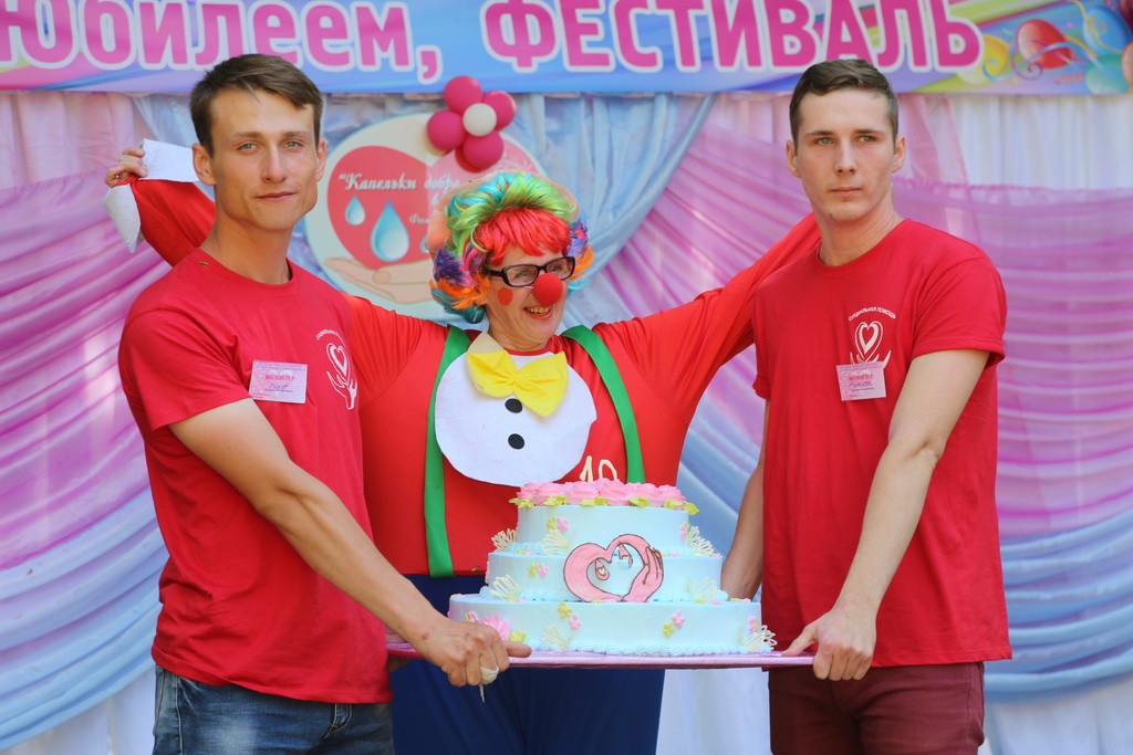 10-й юбилейный Фестиваль здоровья и творчества «Капельки добра в море здоровья» 10-й юбилейный Фестиваль здоровья и творчества «Капельки добра в море здоровья»