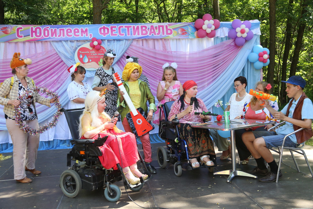 10-й юбилейный Фестиваль здоровья и творчества «Капельки добра в море здоровья» 10-й юбилейный Фестиваль здоровья и творчества «Капельки добра в море здоровья»