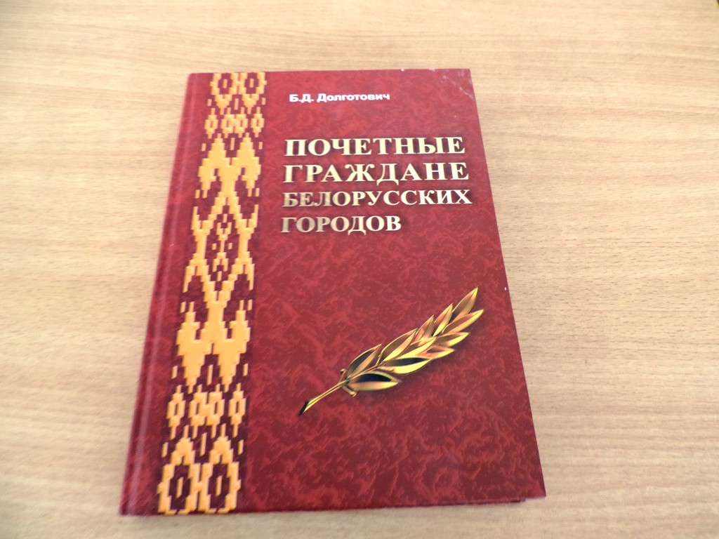 Ярослав Евдокимов: «Беларусь до конца моих дней останется в моем сердце и душе» Ярослав Евдокимов: «Беларусь до конца моих дней останется в моем сердце и душе»