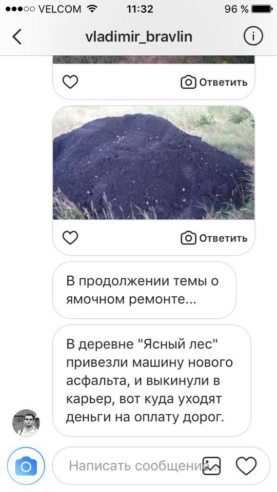 «Не снимай!»: Ямочный ремонт по бобруйской технологии «Не снимай!»: Ямочный ремонт по бобруйской технологии