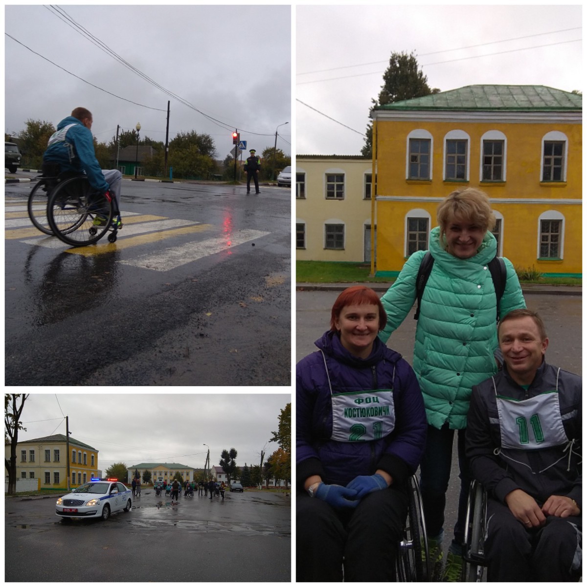 6 октября в физкультурно-оздоровительном центре г. Костюковичи состоялись I открытые спортивные соревнования среди инвалидов-колясочников.