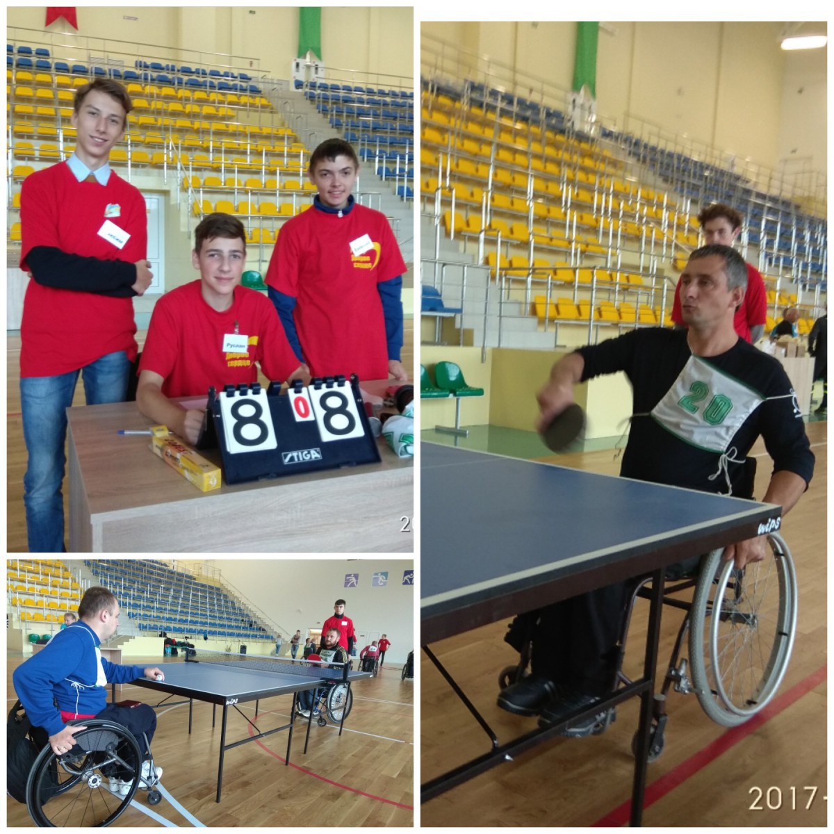 6 октября в физкультурно-оздоровительном центре г. Костюковичи состоялись I открытые спортивные соревнования среди инвалидов-колясочников.