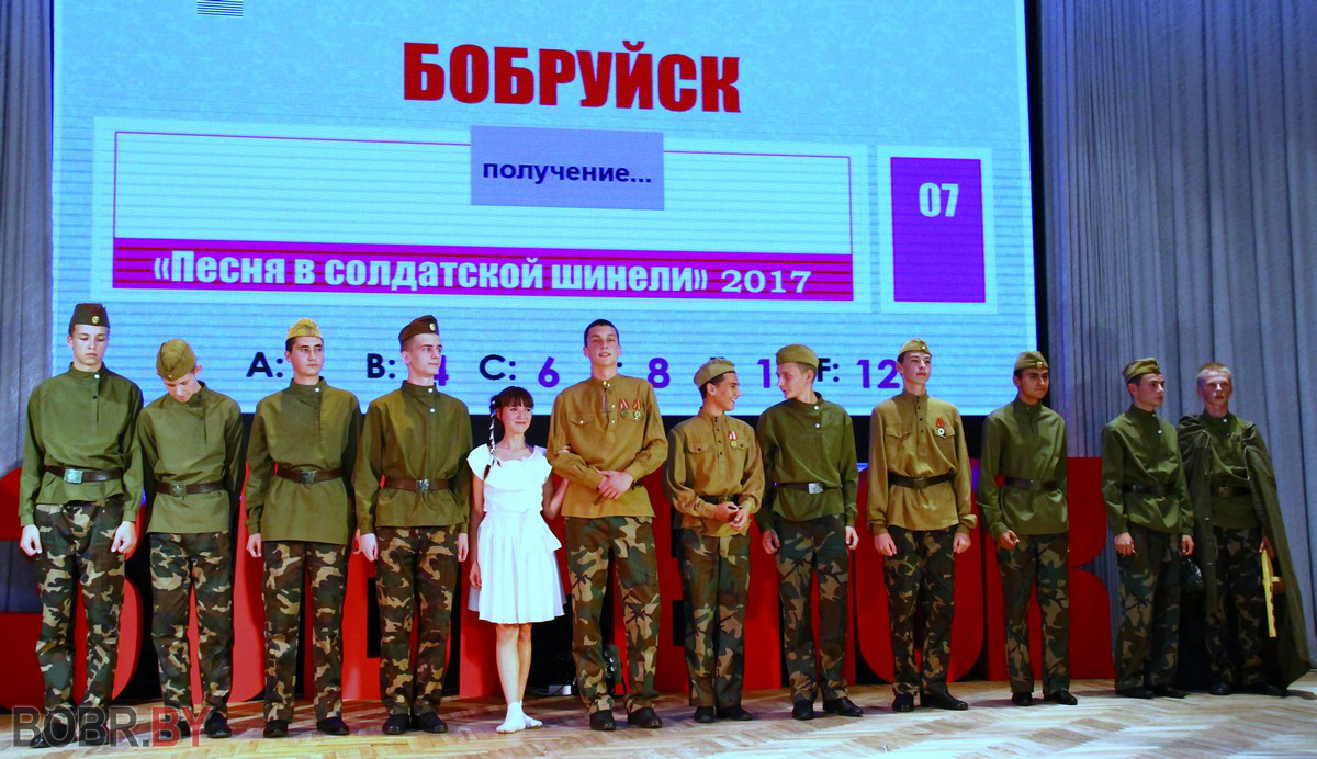 Бобруйские кадеты – в числе лучших кадетов Союзного государства Бобруйские кадеты – в числе лучших кадетов Союзного государства