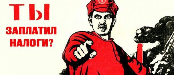 Выявлять скрывающихся от налогообложения станет еще проще. Выявлять скрывающихся от налогообложения станет еще проще.