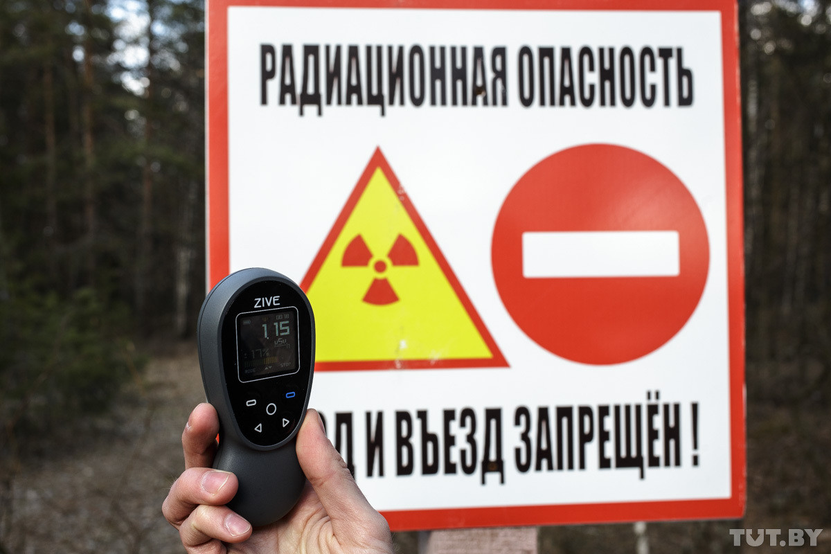 Украинская Национальная атомная энергогенерирующая компания «Энергоатом» начала строительство в Чернобыльской зоне отчуждения Централизованного хранилища отработавшего ядерного топлива. Украинская Национальная атомная энергогенерирующая компания «Энергоатом» начала строительство в Чернобыльской зоне отчуждения Централизованного хранилища отработавшего ядерного топлива.