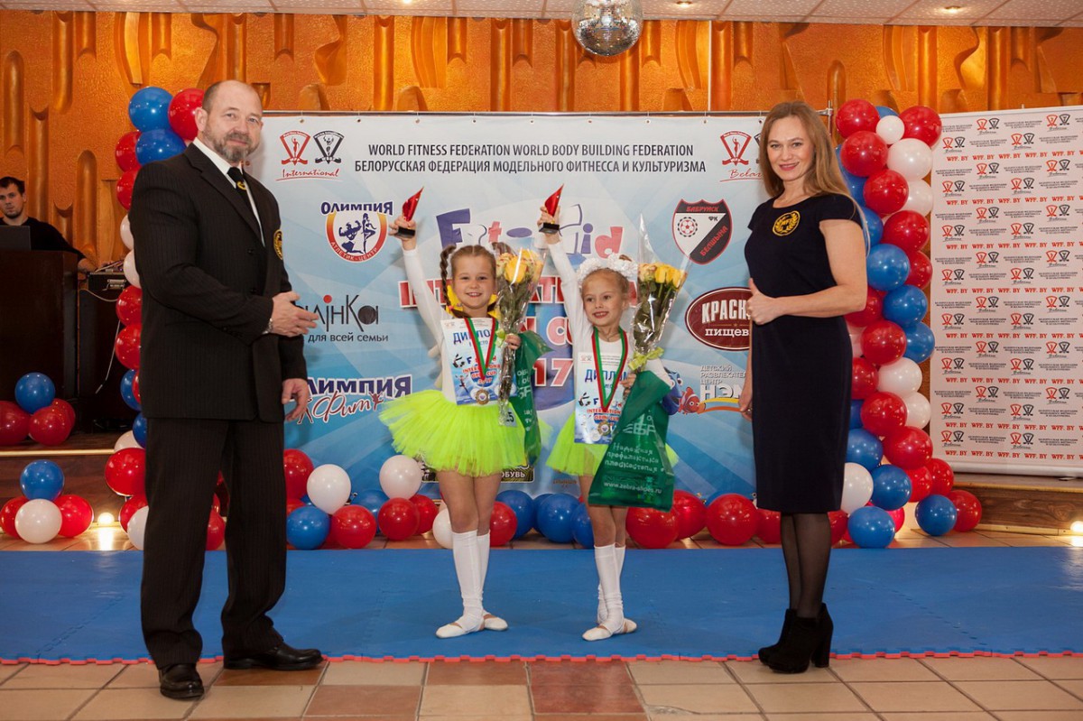 25 ноября Бобруйск принимал I международный турнир по детскому фитнессу «FIT-KID INTERNATIONAL OPEN CUP 2017».
