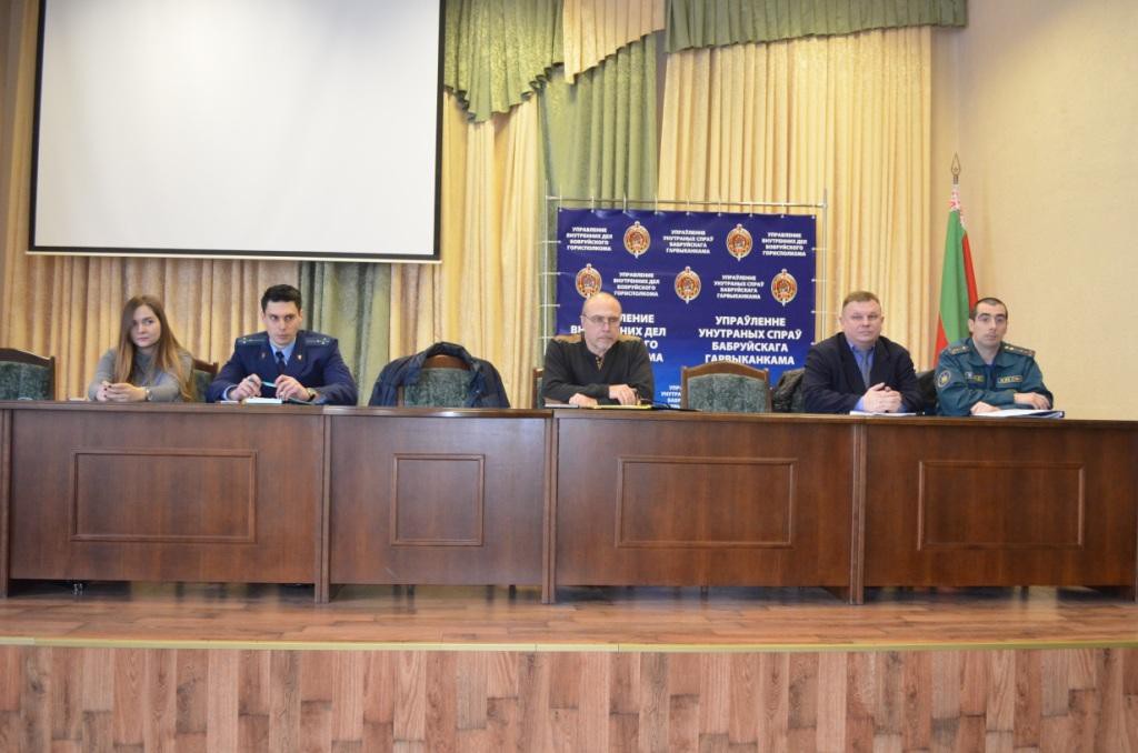 Профилактическая работа с гражданами, состоящими на учете в УВД Бобруйского горисполкома.