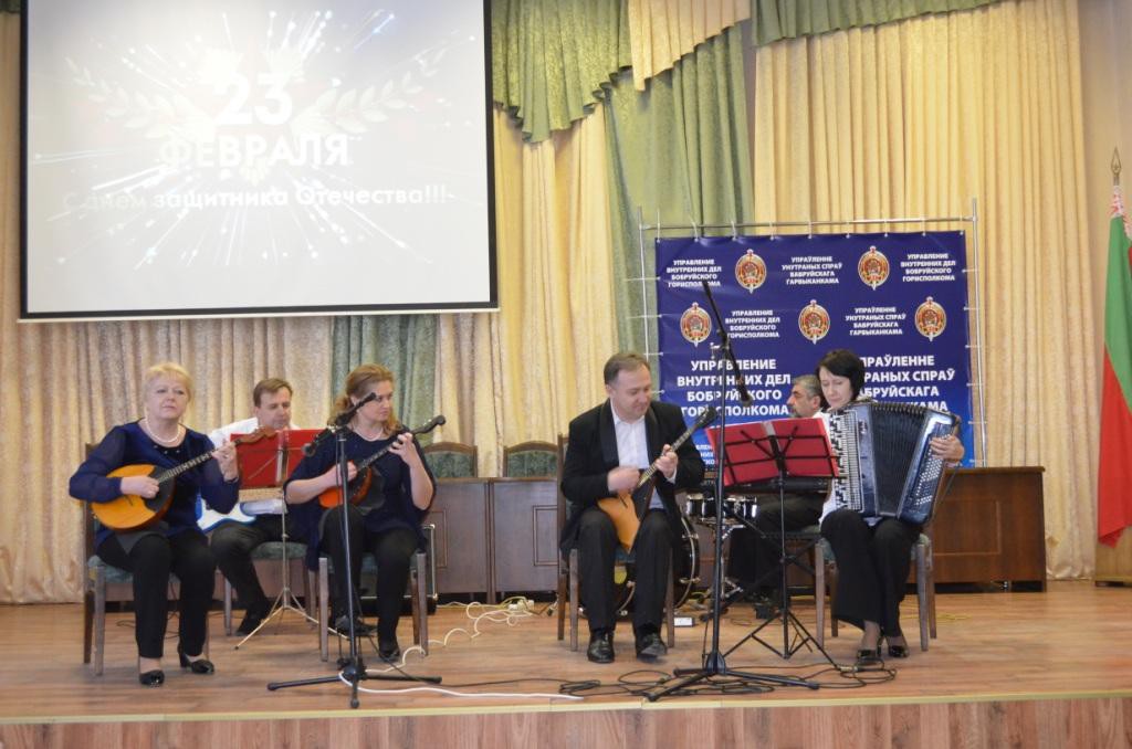 Праздничный концерт, посвященный Дню защитника Отечества, прошел в УВД Бобруйского горисполкома.