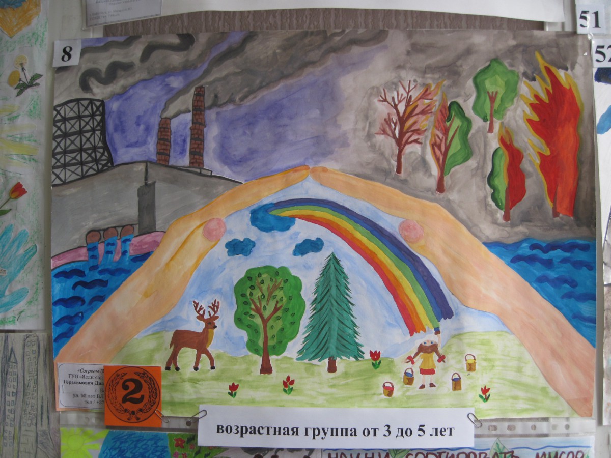 Определены лучшие работы конкурса на лучший детский рисунок на экологическую тематику
