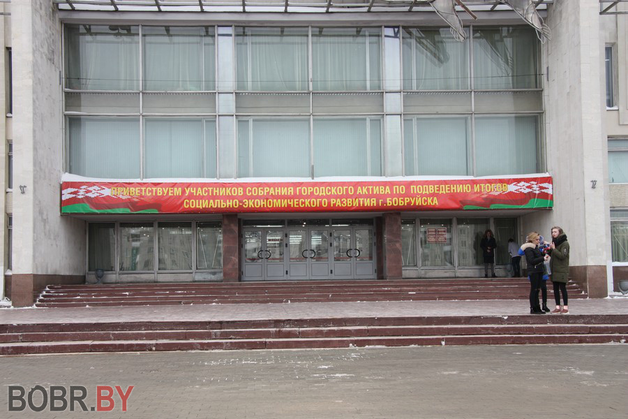 На городском активе подвели итоги года, лучших наградили На городском активе подвели итоги года, лучших наградили