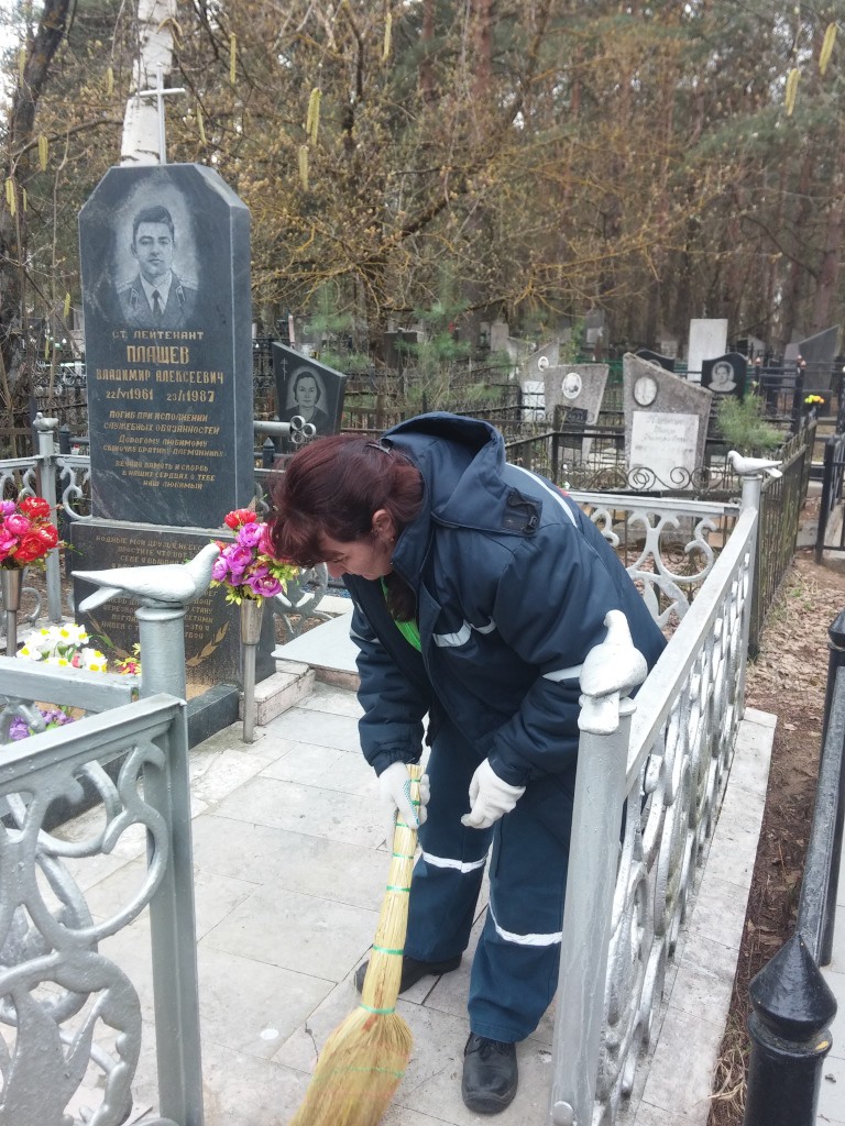 Первомайский район Бобруйска – в порядке! Первомайский район Бобруйска – в порядке!