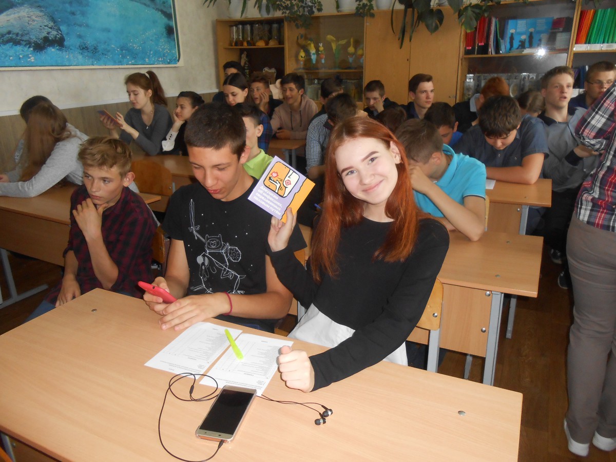 В УО «Средняя школа № 18 г. Бобруйска» проведен Урок здоровья и нравственности: «Искусство жить в семье». В УО «Средняя школа № 18 г. Бобруйска» проведен Урок здоровья и нравственности: «Искусство жить в семье».