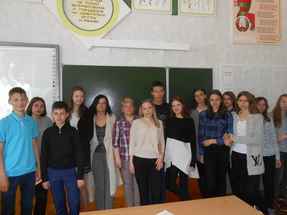 В УО «Средняя школа № 18 г. Бобруйска» проведен Урок здоровья и нравственности: «Искусство жить в семье». В УО «Средняя школа № 18 г. Бобруйска» проведен Урок здоровья и нравственности: «Искусство жить в семье».