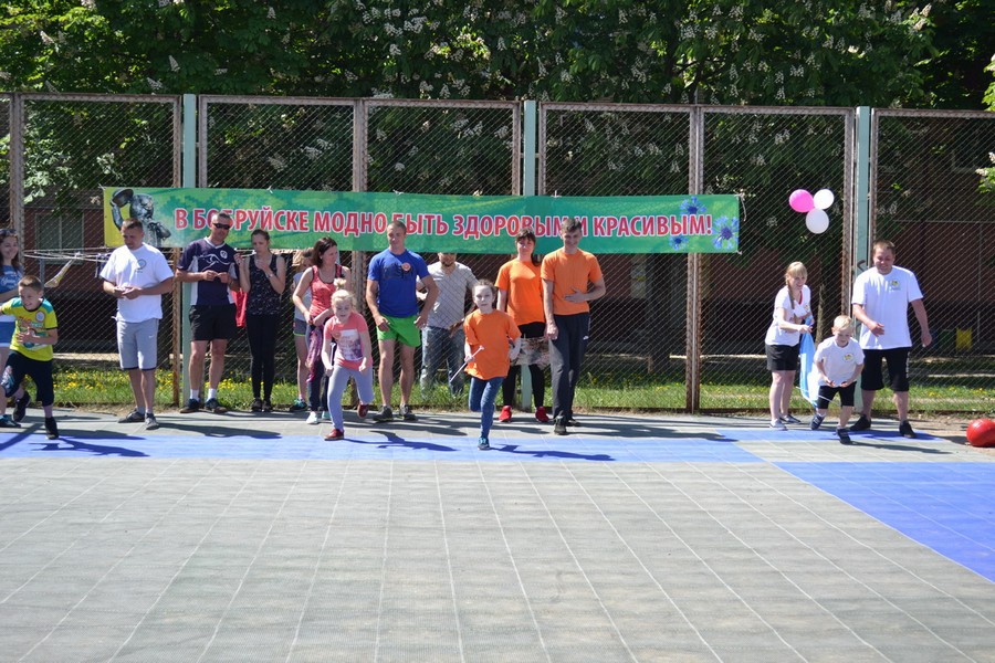 Спортивный праздник в Ленинском районе г. Бобруйска прошел с огоньком Спортивный праздник в Ленинском районе г. Бобруйска прошел с огоньком