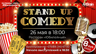 Программа Передач Скифа В Орши