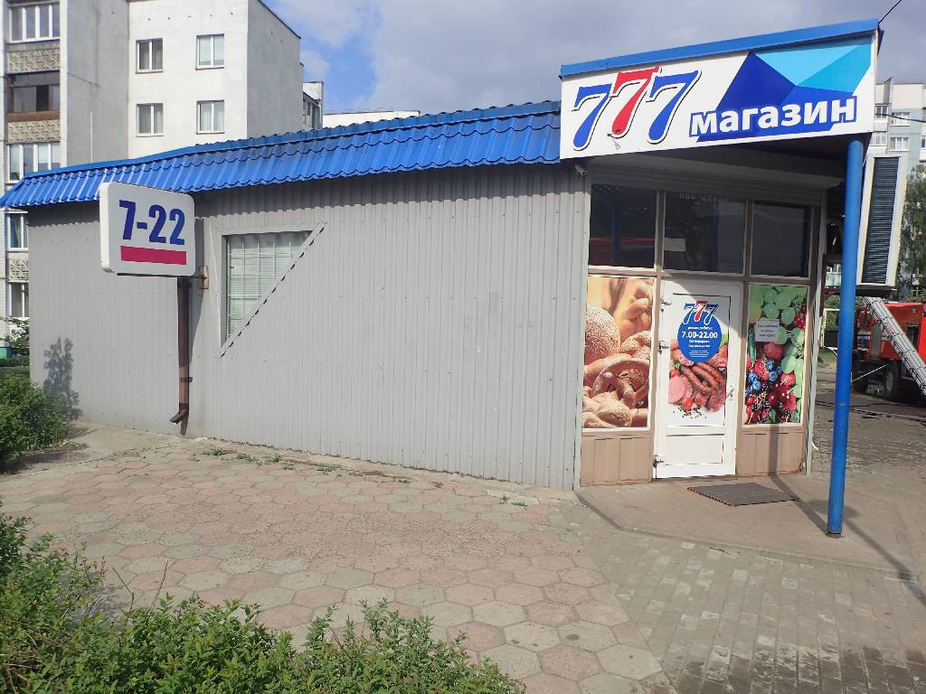 19 мая в 15.30 поступило сообщение о пожаре в складском помещении в магазине «777» по улице Рокоссовского в Бобруйске.