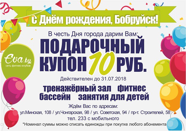 Специальное предложение! Специальное предложение!