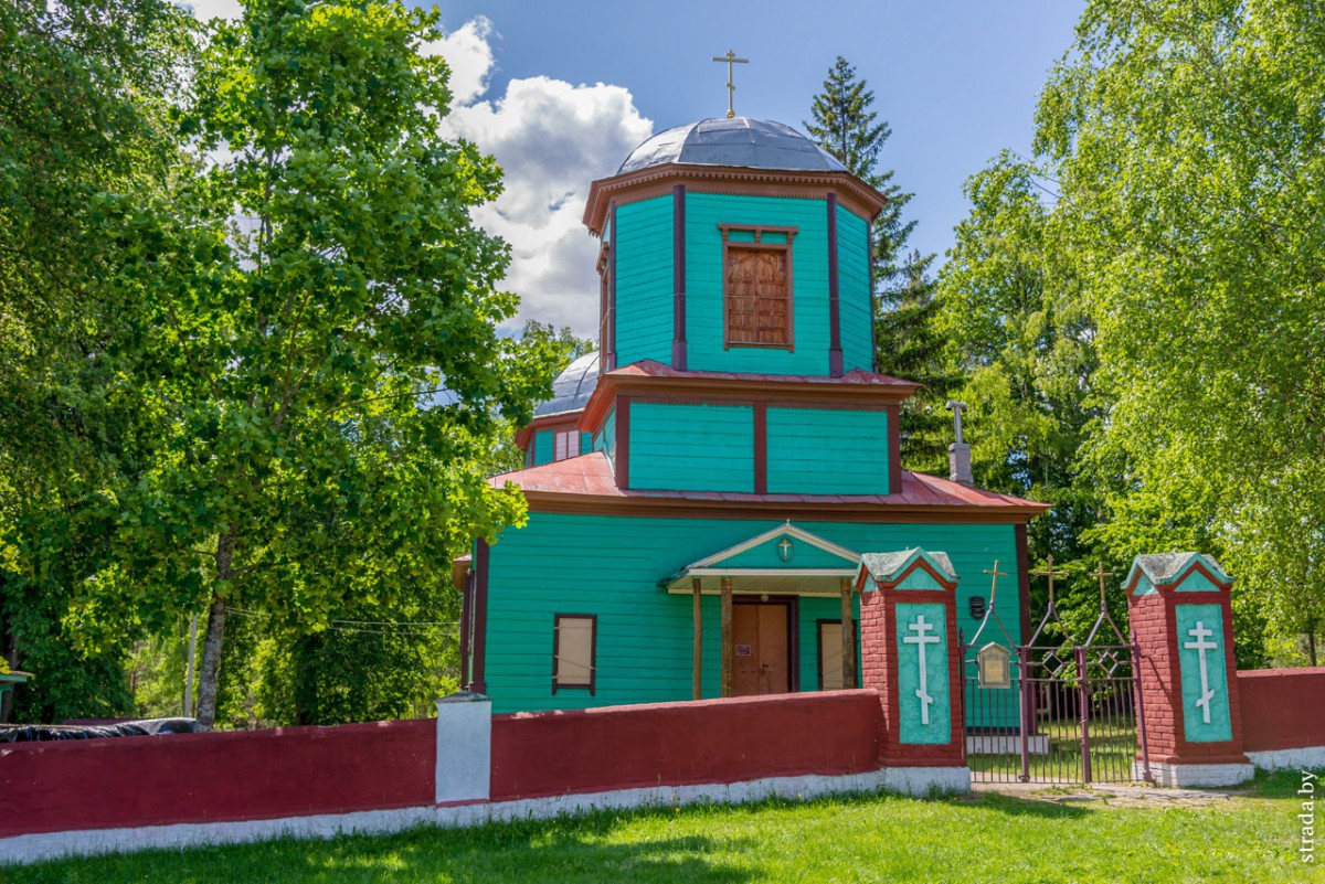 Церкви: старообрядческая Покровская, св. Космы и Дамиана и дом Алеся Адамовича Церкви: старообрядческая Покровская, св. Космы и Дамиана и дом Алеся Адамовича