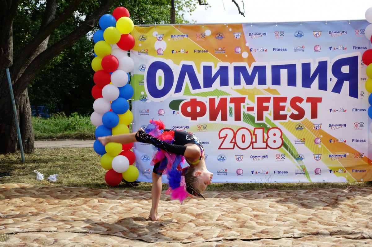 «ОЛИМПИЯ ФИТ- FEST 2018» на «Шаманке».