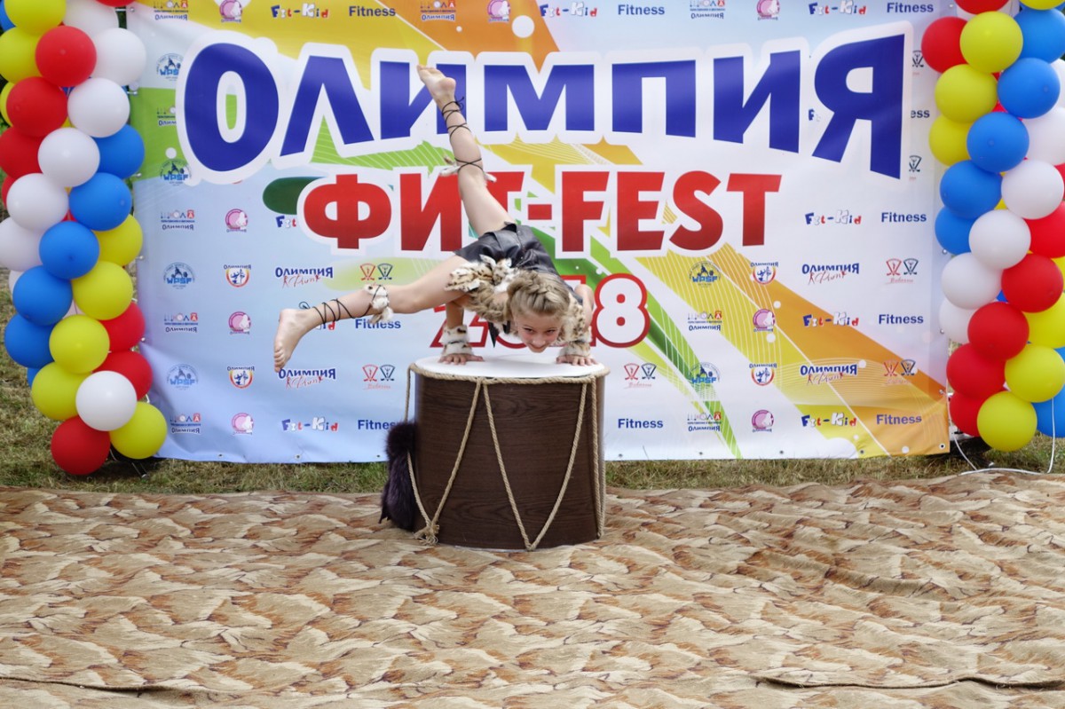 «ОЛИМПИЯ ФИТ- FEST 2018» на «Шаманке».