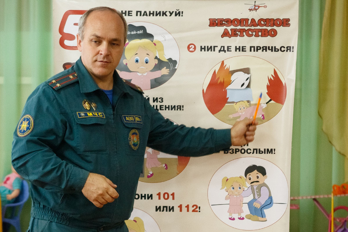 Занятия с дошколятами провели спасатели в Бобруйском районе