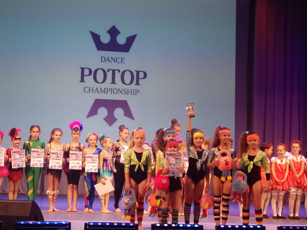 I международный Dance POtop Belarusian championship