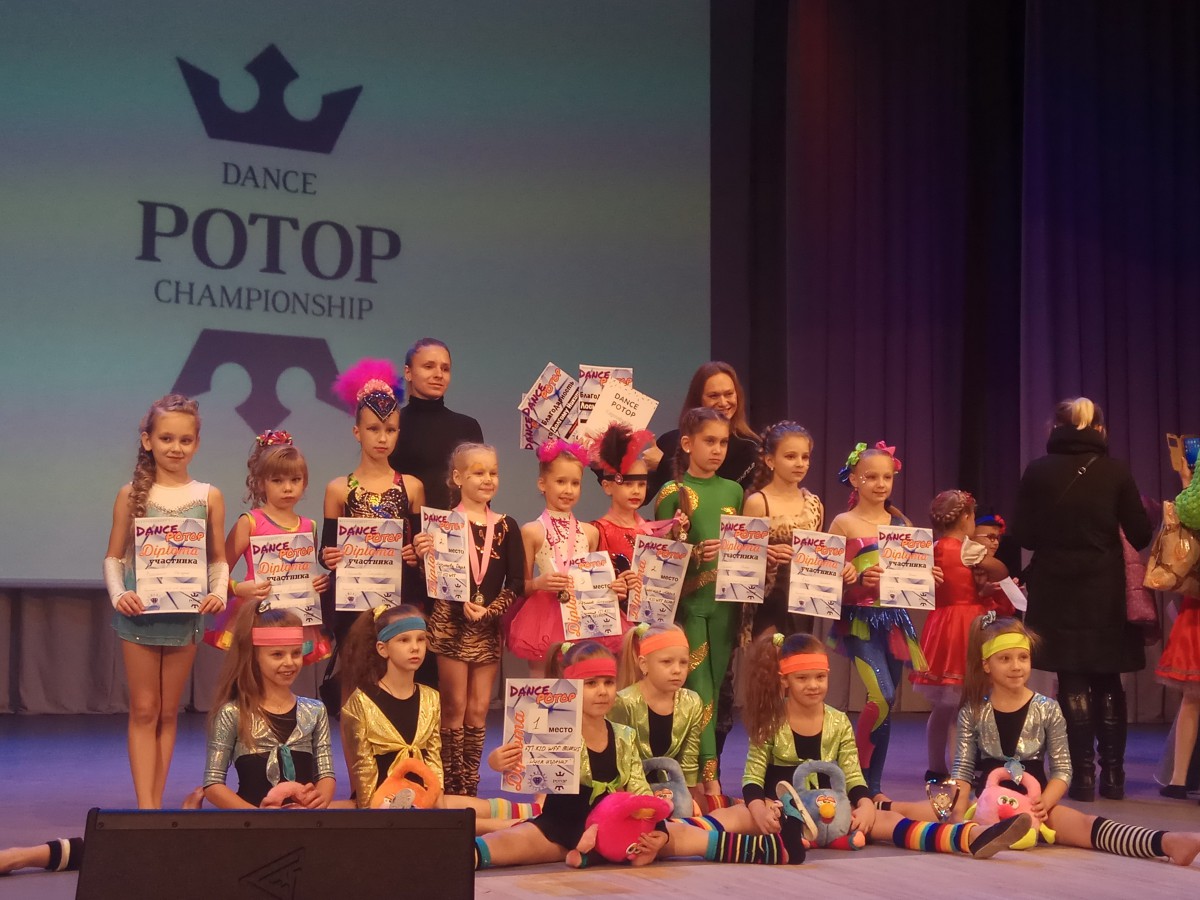 I международный Dance POtop Belarusian championship