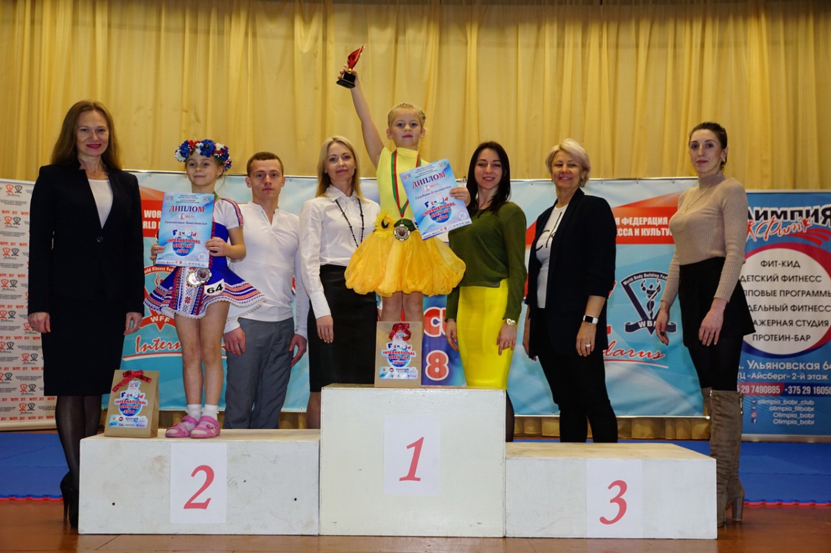 II-й международный турнир по детскому фитнессу в Бобруйске