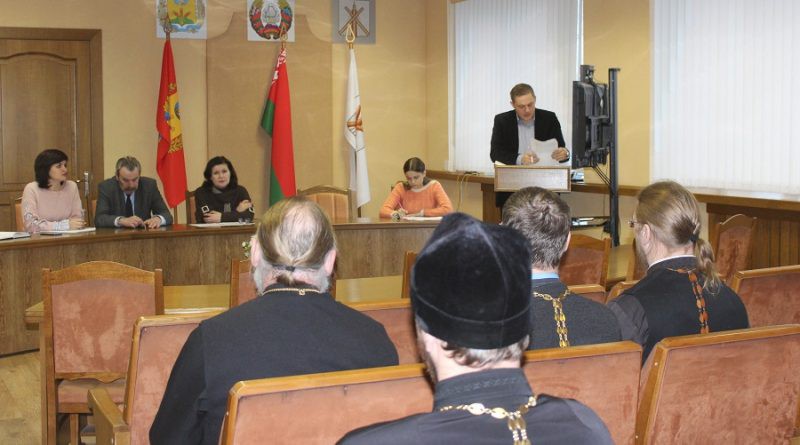 На днях в малом зале Бобруйского райисполкома состоялось расширенное заседание комиссии содействия контролю за исполнением законодательства о свободе совести с участием священнослужителей. На днях в малом зале Бобруйского райисполкома состоялось расширенное заседание комиссии содействия контролю за исполнением законодательства о свободе совести с участием священнослужителей.