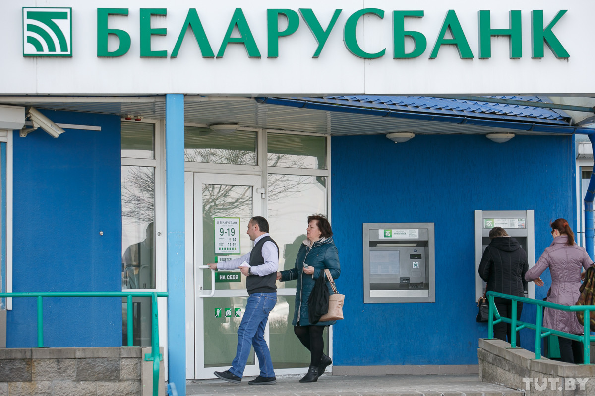 Беларусбанк и БПС-Сбербанк не возобновили кредитование жилья: на что рассчитывать покупателям Беларусбанк и БПС-Сбербанк не возобновили кредитование жилья: на что рассчитывать покупателям