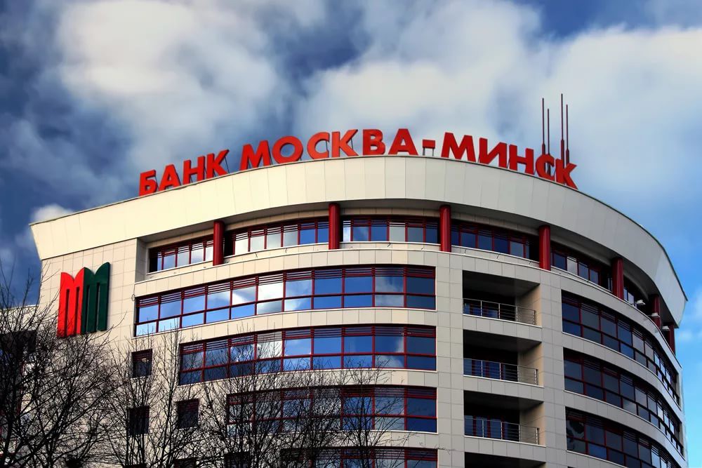 Банк Москва-Минск сменит название на ОАО «Банк Дабрабыт» Банк Москва-Минск сменит название на ОАО «Банк Дабрабыт»